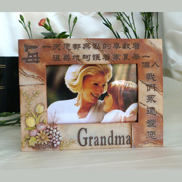 Warm Home Grandma Resin Painted Glass Photo Frame 