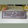 Praise The Lord Three Dimensional Imitation Copper Ornament 
