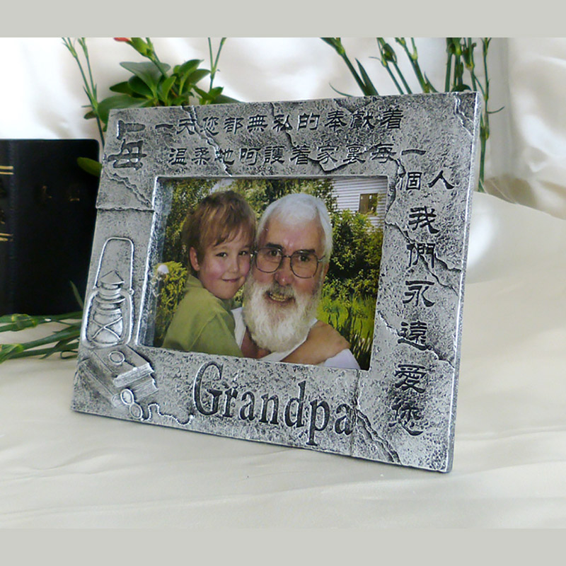 Christian Grandpa Home Decoration Resin Painted Picture Frame 
