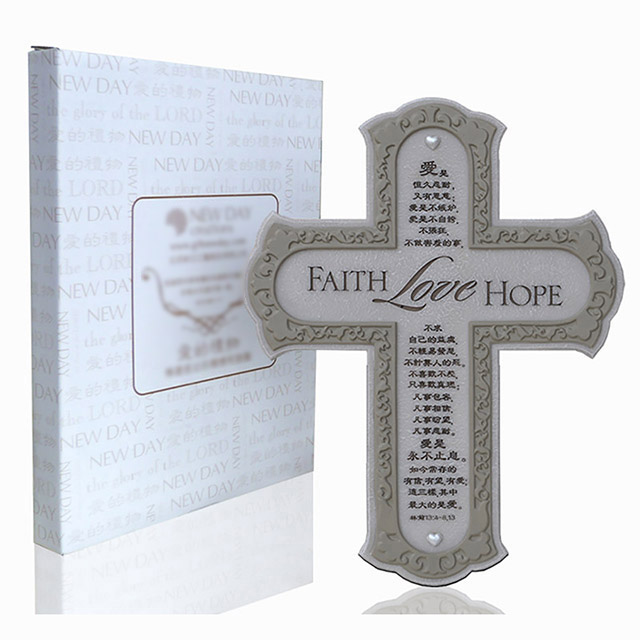 Faith Love Hope Resin Sculpture Cross Decorative Ornament 