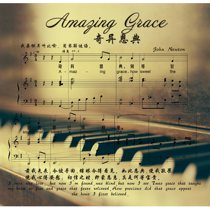 Amazing Grace Color Art Living Room Decoration Painting 